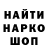 Первитин винт 10tenman10