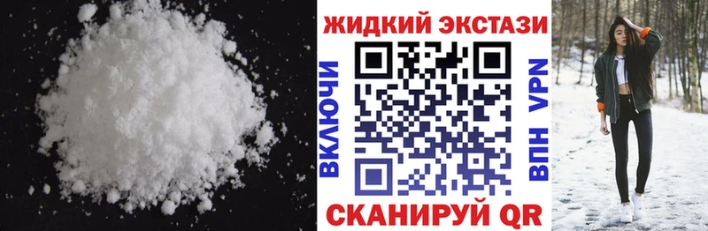 Бутират BDO 33%  наркота  Ноябрьск 