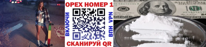 COCAIN FishScale  где найти   Ноябрьск 