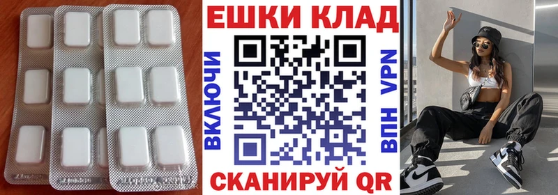 ЭКСТАЗИ 280 MDMA blacksprut зеркало Ноябрьск