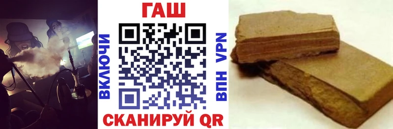 ГАШ Изолятор  купить наркоту  Ноябрьск 
