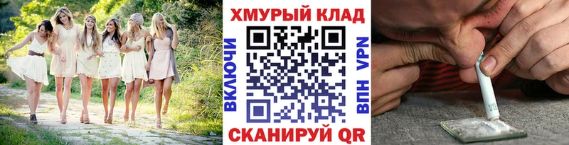 закладки  Ноябрьск  Героин белый 