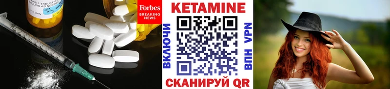 КЕТАМИН VHQ  купить наркотик  мега ссылка  Ноябрьск 
