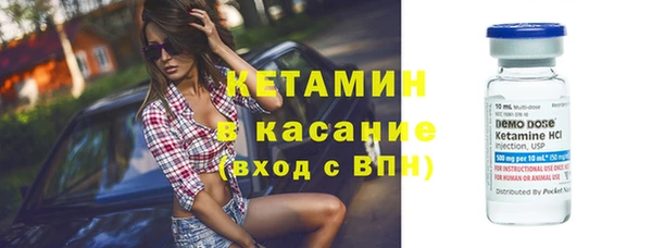 таблы Домодедово