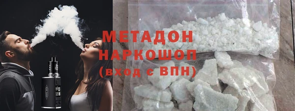 ALPHA-PVP Магас
