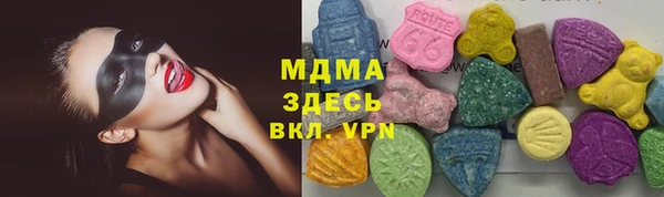 наркотики Майский