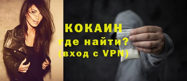 метамфетамин Березники