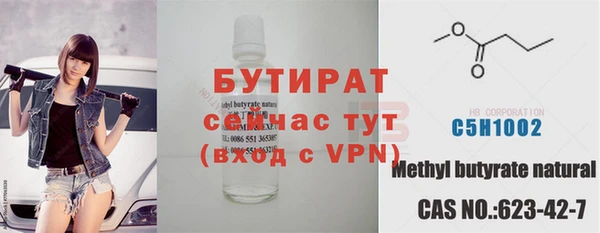 метамфетамин Березники