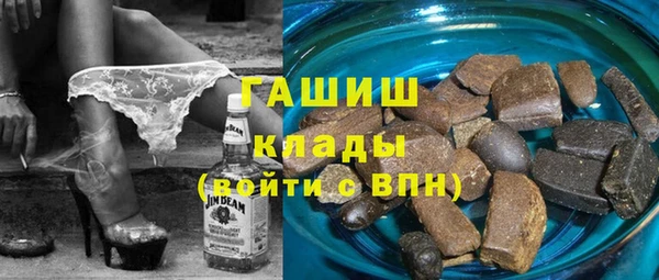 наркотики Одинцово