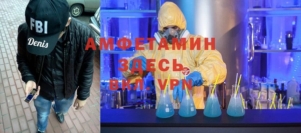 наркотики Одинцово