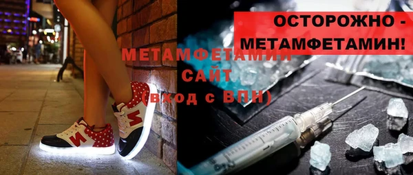 таблы Домодедово