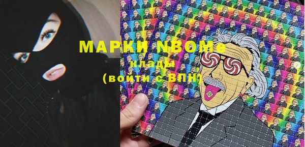 ALPHA-PVP Магас
