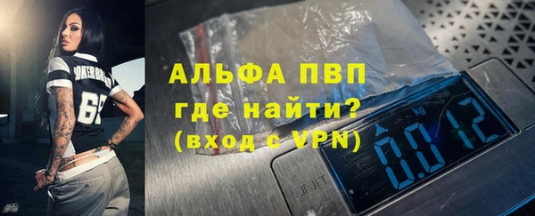 скорость mdpv Новочеркасск