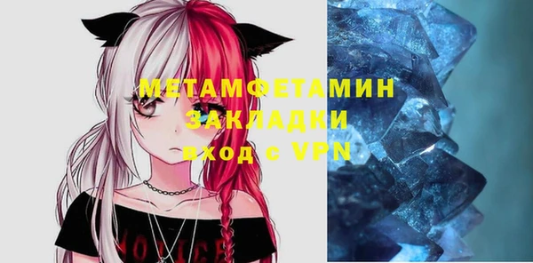 ALPHA-PVP Магас