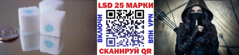 Лсд 25 экстази кислота  дарнет шоп  Ноябрьск 
