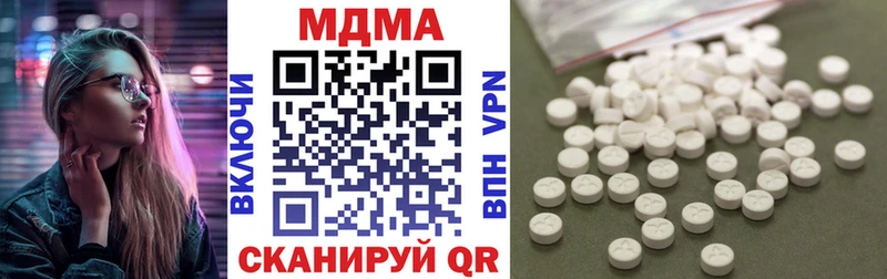 наркотики  Ноябрьск  МДМА кристаллы 