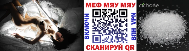 ОМГ ОМГ ONION  Ноябрьск  МЕФ кристаллы  где найти  