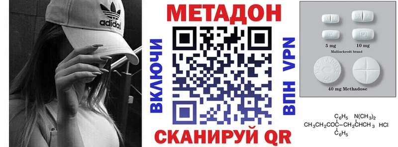 кракен онион  что такое   Ноябрьск  МЕТАДОН мёд 