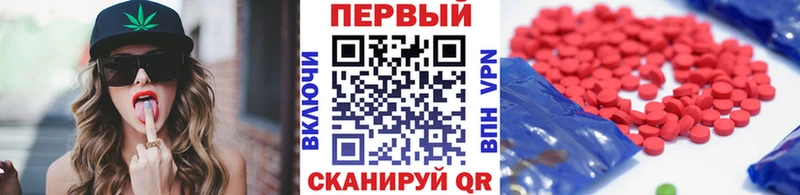 Метамфетамин кристалл  цена   Ноябрьск 