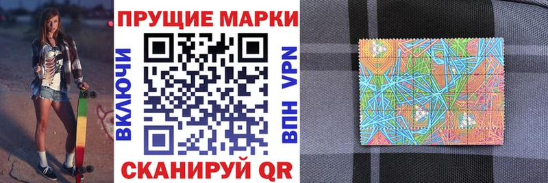 Наркотические марки 1,5мг  хочу наркоту  Ноябрьск 