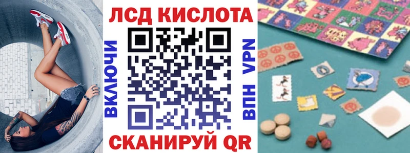 Марки 25I-NBOMe 1,8мг Ноябрьск