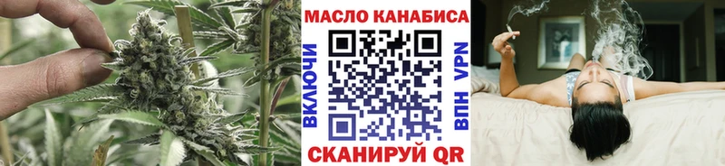 Дистиллят ТГК гашишное масло  Ноябрьск 