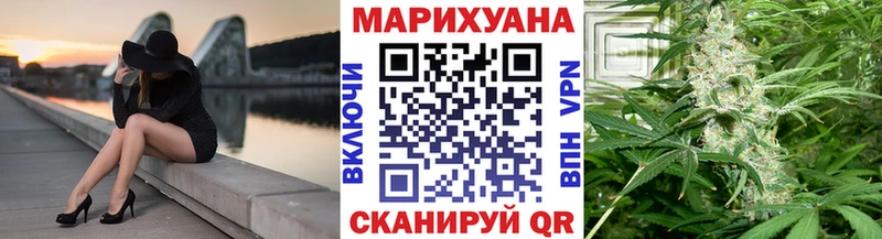 Каннабис VHQ  как найти закладки  Ноябрьск 